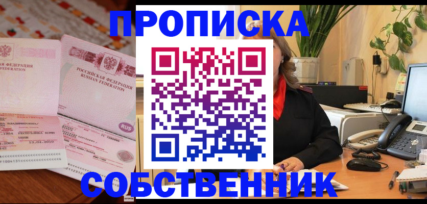 временная регистрация адрес в Могочи